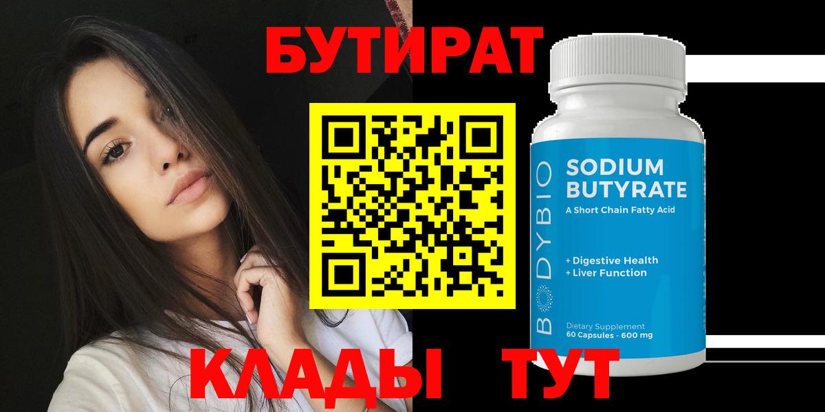 LSD-25  ГАШИШ  ЭКСТАЗИ  МАРИХУАНА  Изобильный  Вход с VPN  Cocaine  Где найти наркотики?  МЕФ кристаллы 
