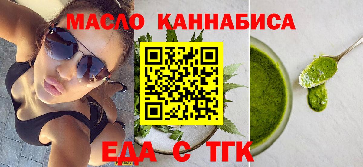 Canna-Cookies конопля  Вход с VPN  Изобильный 