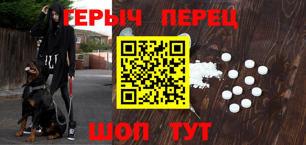 Изобильный  Героин хмурый  Вход с VPN 