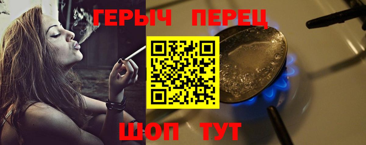ГЕРОИН гречка Изобильный