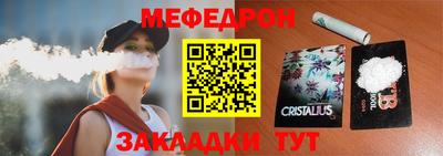 MDMA Premium VHQ Камышлов