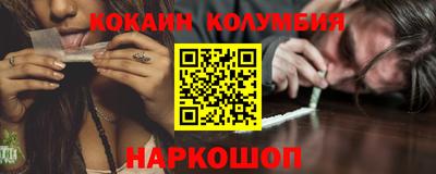 скорость Кандалакша