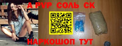 скорость Канаш