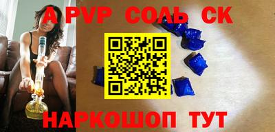 скорость Канаш