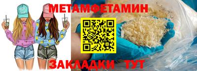 скорость Кандалакша