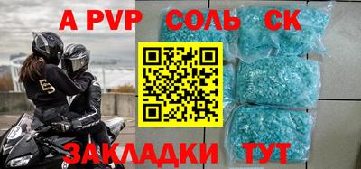 скорость Кандалакша