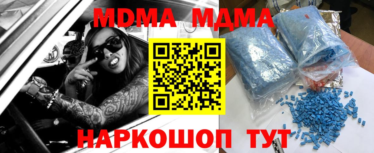 MDMA VHQ Изобильный