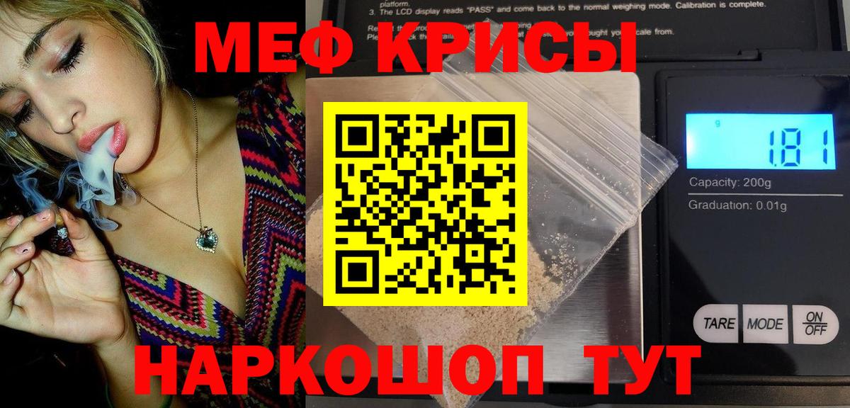 Изобильный  mega вход  Меф  Вход с VPN  МЯУ-МЯУ mephedrone 