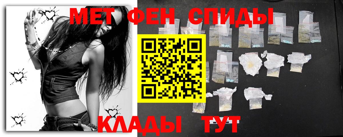 Изобильный  МЕТАМФЕТАМИН винт  МЕТАМФЕТАМИН винт  Вход с VPN 