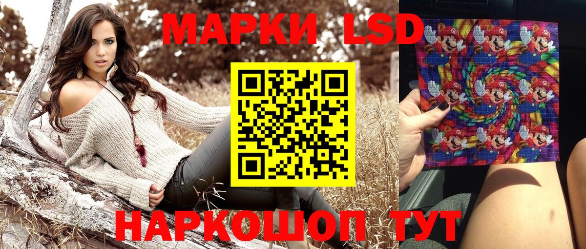 Марки N-bome 1500мкг  Вход с VPN  Марки N-bome  закладка  Изобильный  Марки N-bome 1500мкг 