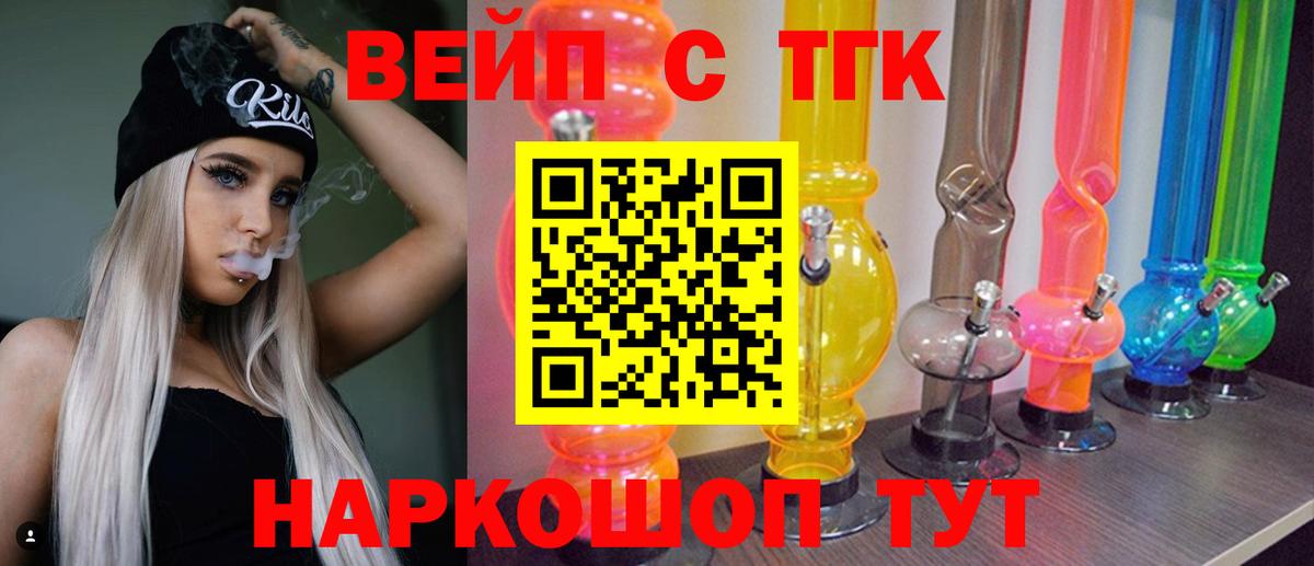 Дистиллят ТГК гашишное масло  ТГК гашишное масло  мега как зайти  Изобильный  Вход с VPN 