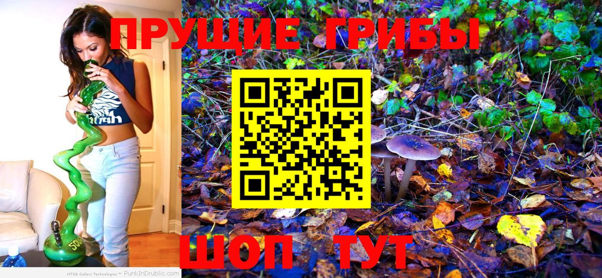 Галлюциногенные грибы ЛСД  Вход с VPN  Изобильный 