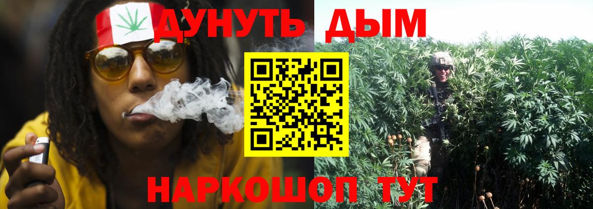 Изобильный  МАРИХУАНА планчик  Вход с VPN  Марихуана индика  Бошки марихуана Amnesia 
